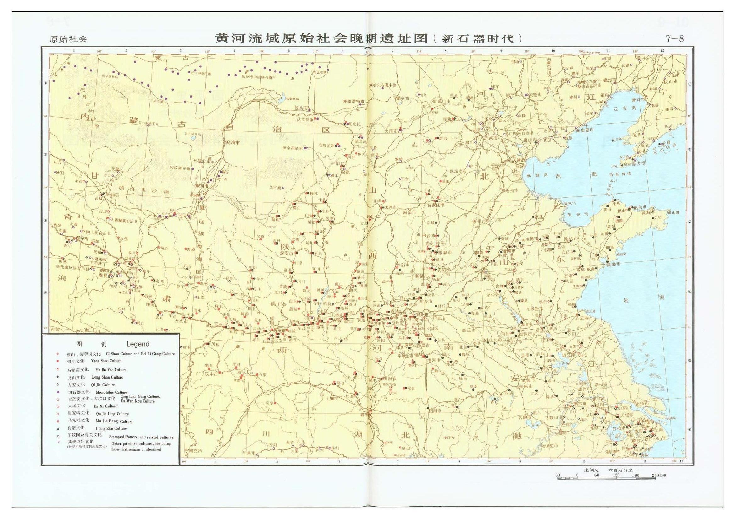  p>新石器时代(neolithic),是 a target="_blank" href="/item/考古学