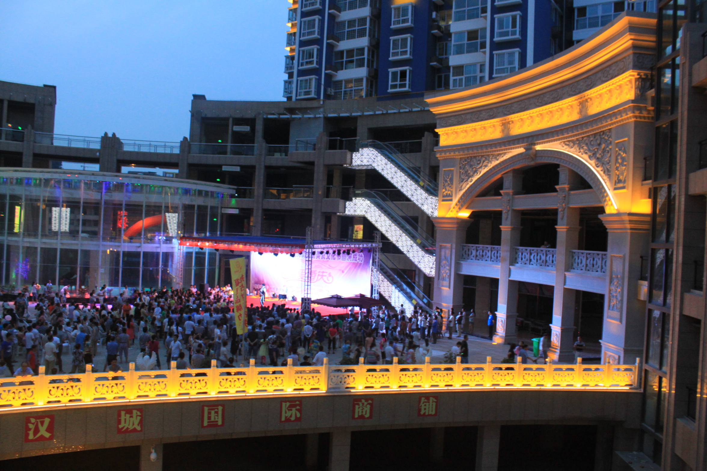 汉城国际商业街