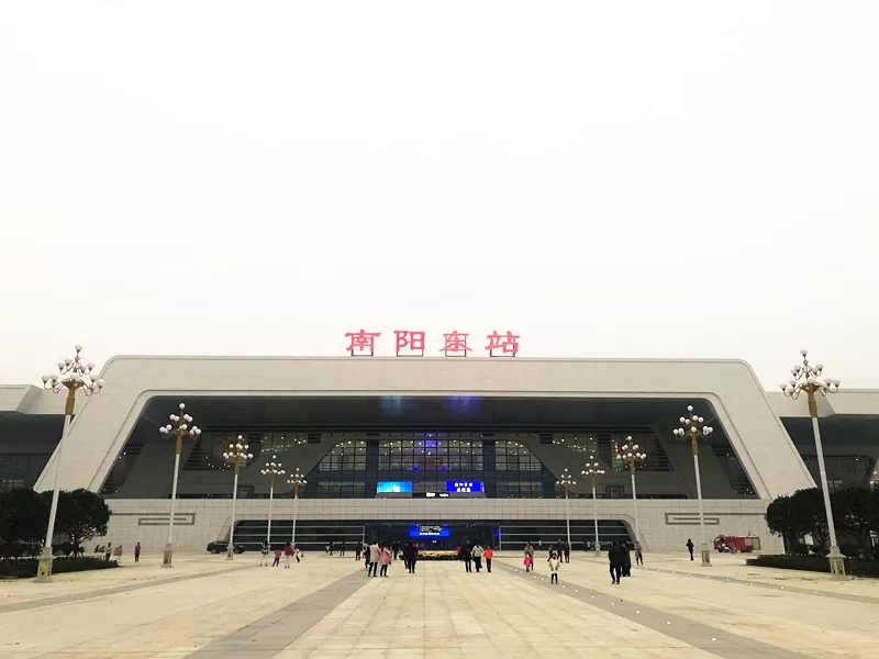 南阳高铁站