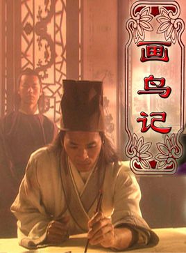 href="/item/电影/31689" data-lemmaid="31689">电影 /a>《三言二拍