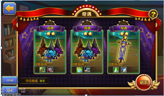 乱斗奇兵