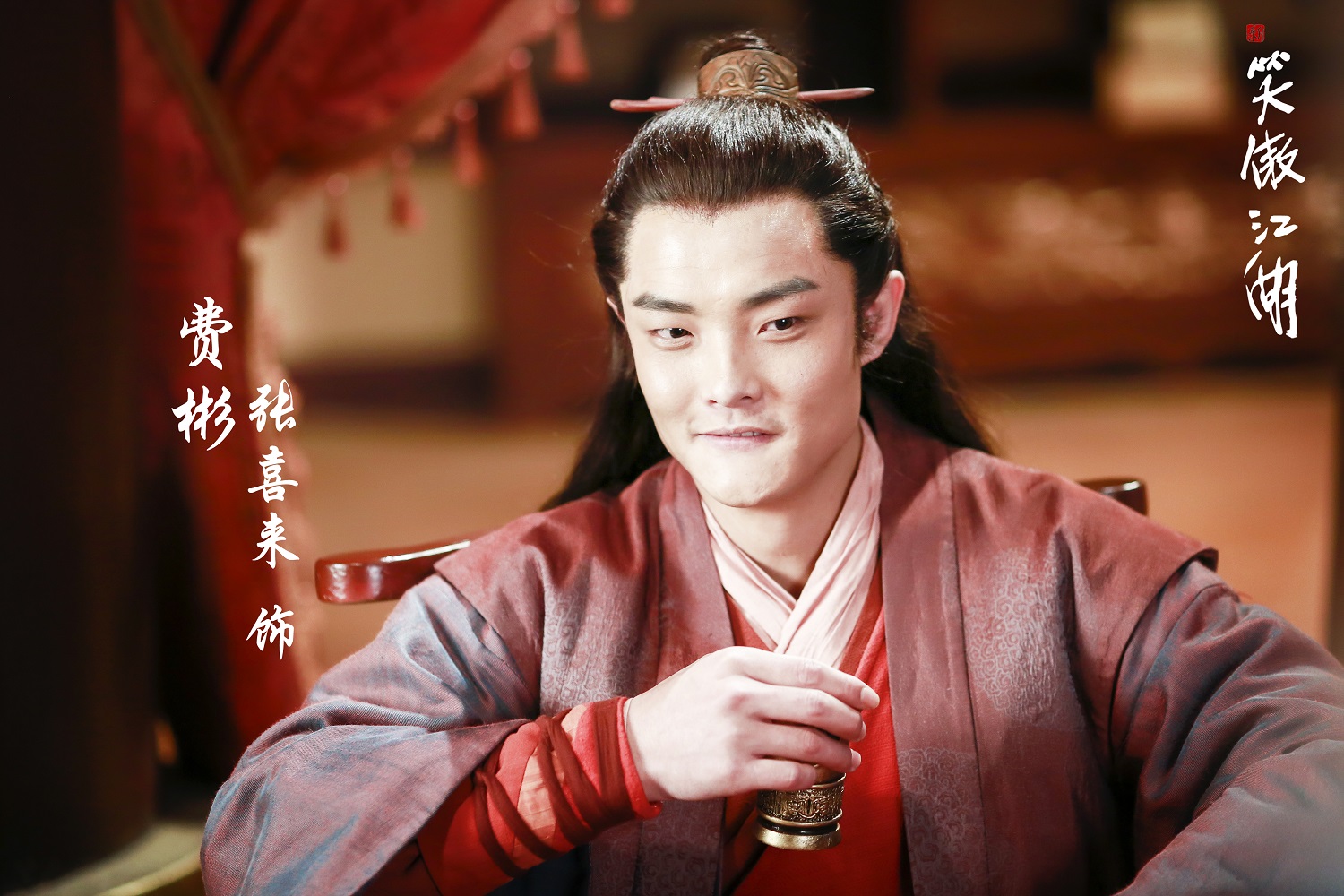  p>《新笑傲江湖》是由光线传媒出品, a target="_blank" href="/item