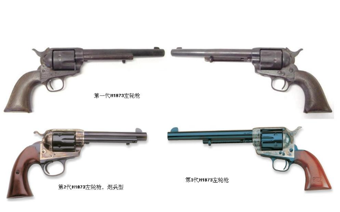 美国雷明顿左轮手枪