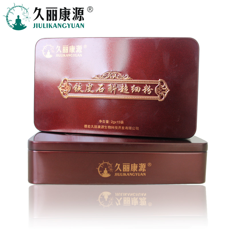 总部位于深圳市,隶属于云南久丽康源石斛开发有限公司