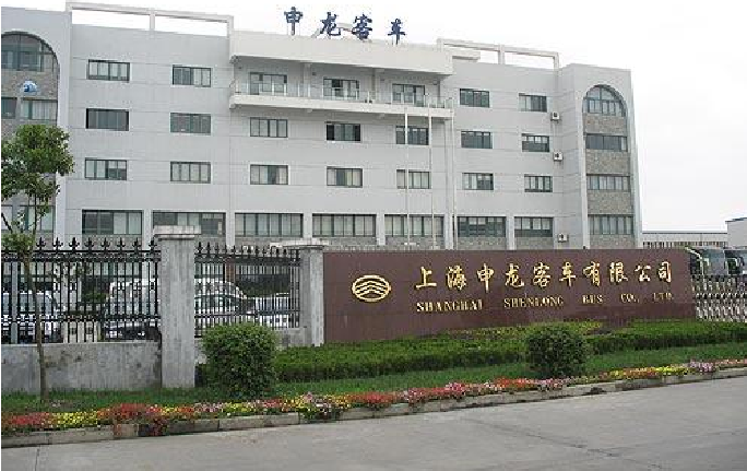  p>上海申龙客车有限公司位于美丽繁华的国际大都市 a target="_blank