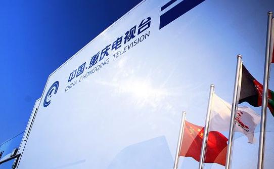 覆盖全市3200万人口的有线,无线传输网络,以及由重庆网络广播电视台,"