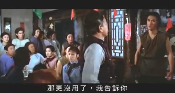 少林搭棚大师shaolintapenghsiaotzu(1980)