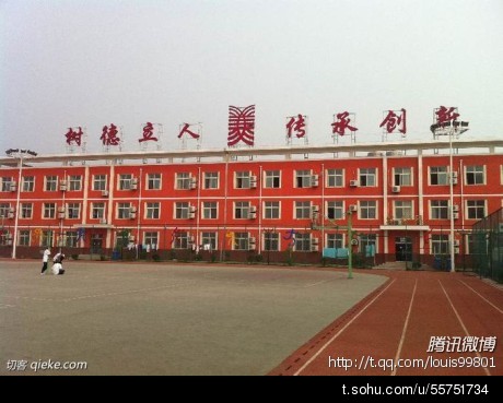 北京市工艺美术高级技工学校