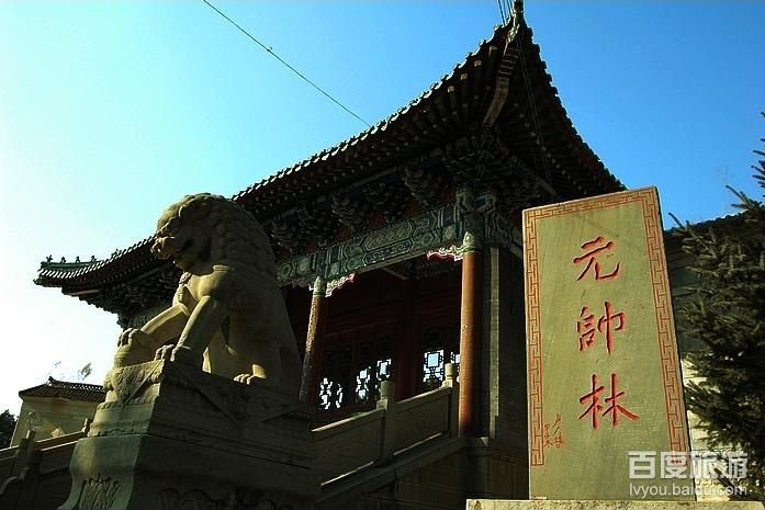  p>抚顺市元帅林位于抚顺东35公里东洲区 a target="_blank" href="