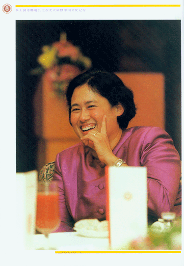  p data-id="gnb12xubv2">刘萍女士,笔名修源,号阑仪,出生于北京,成长