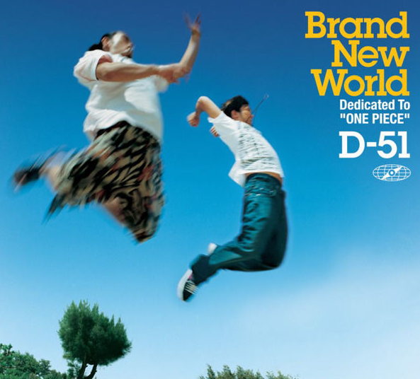 brand new world