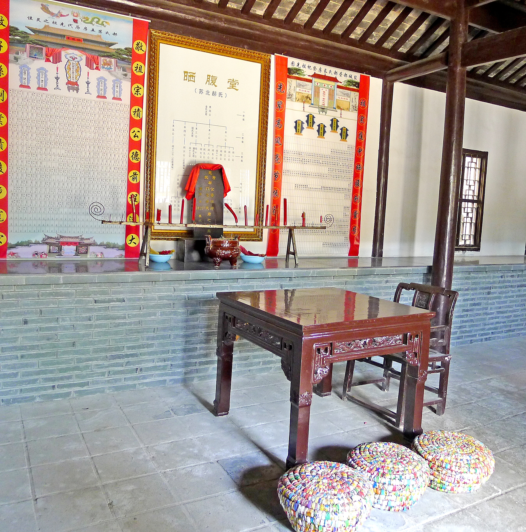 郝荣村
