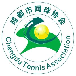 成都市网球协会