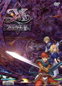 伊苏:菲尔盖娜之誓约