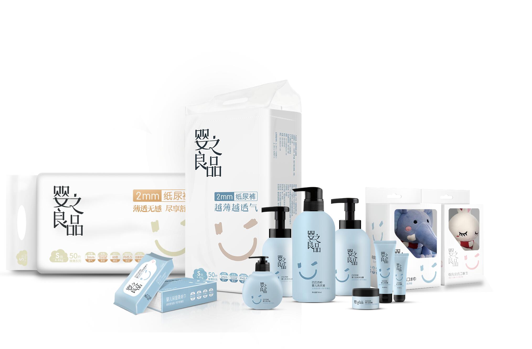 婴之良品