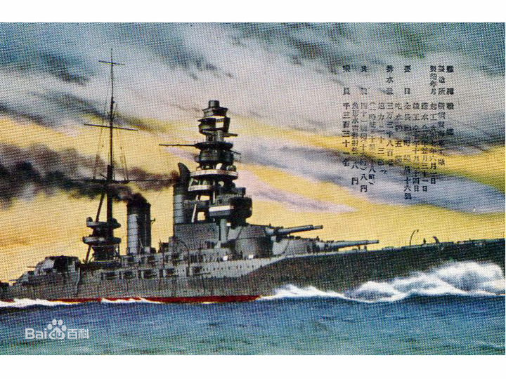  p>陆奥号战列舰(英文:mutsu battleship),是20世纪20年代初日本建造