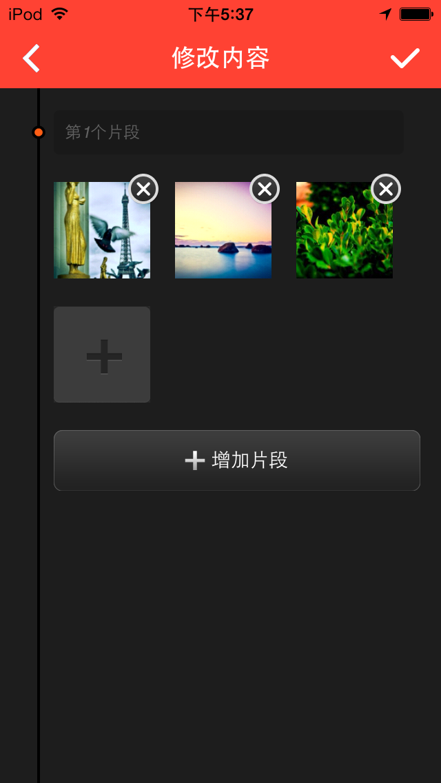 相片碎片视频素材网站_碎片图片软件