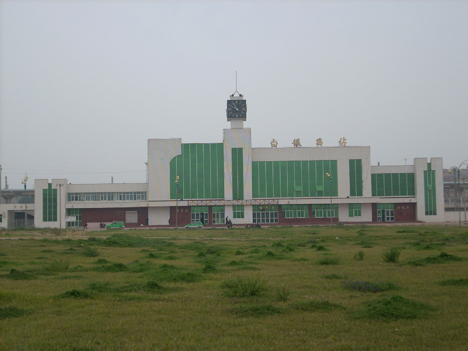 station)位于中国甘肃省 a target="_blank" href="/item/白银市