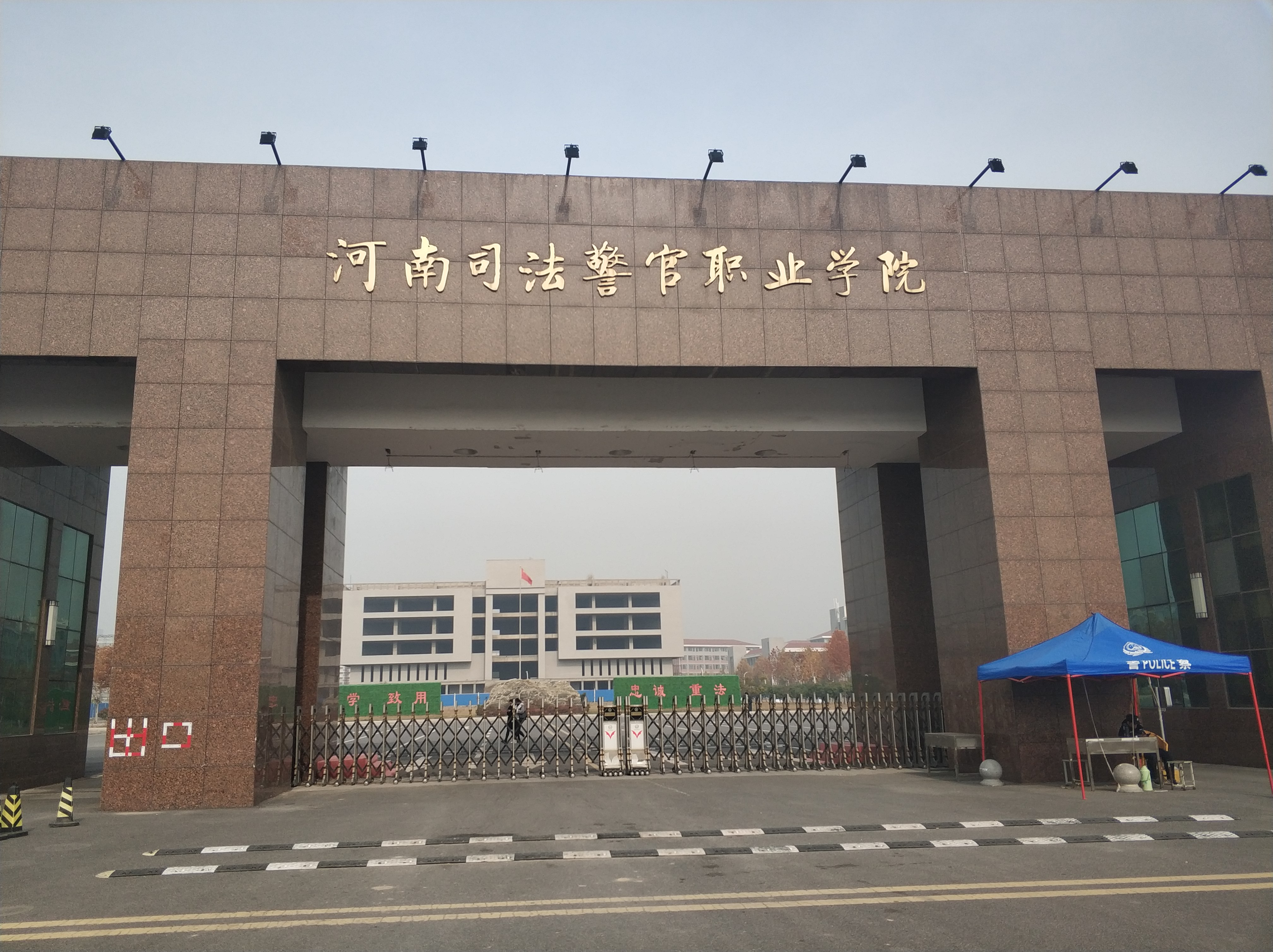郑东新区龙子湖高校园区