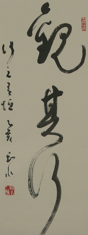 书法家王长水作品多少钱(王长水书法价格)-书法家王长水联系方式,书法家王长水作品多少钱(王长水书法价格)-书法家王长水联系方式,书法家王长水,第1张