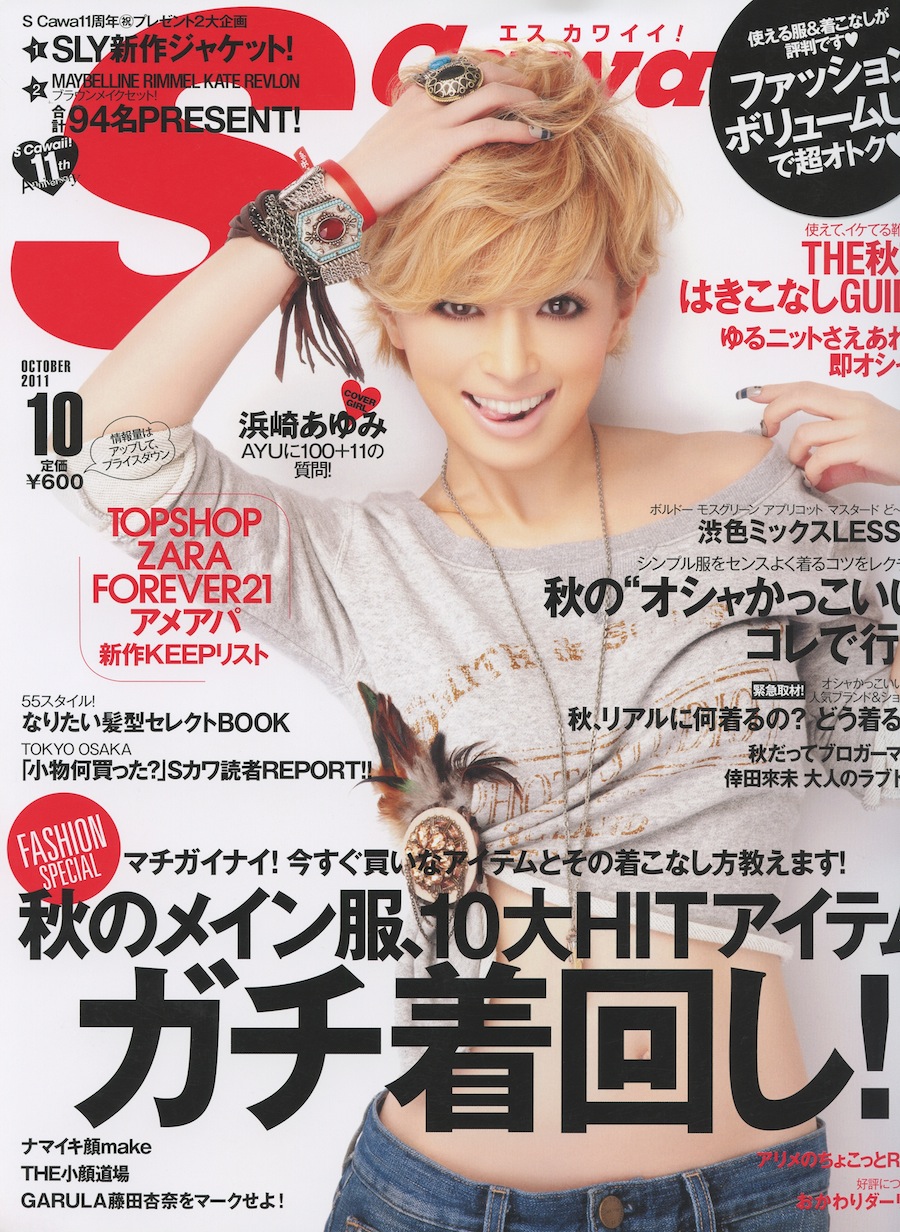  p>滨崎步 i>(hamasaki ayumi) /i>,1978年10月2日出生于日本福冈县