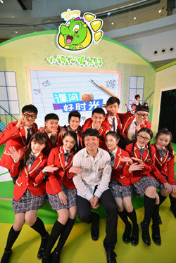 课间好时光第五季