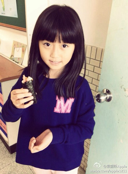  p data-id="gnateb0gmk">袁语昕, 2005年12月11日出生,台湾童星,出生