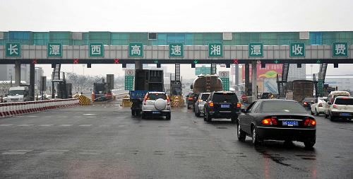 长沙—湘潭西线高速公路