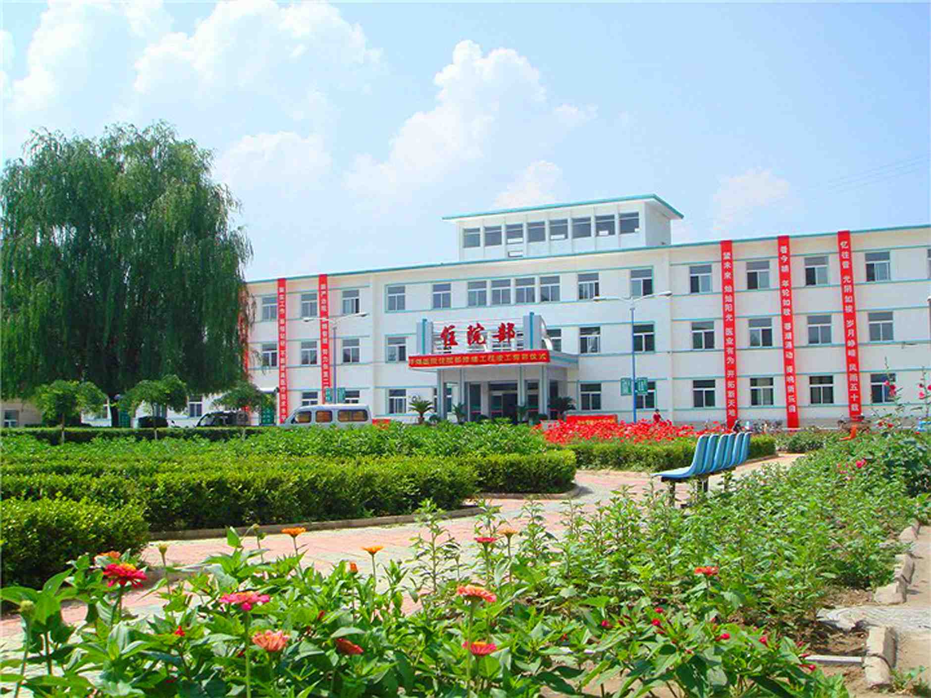  p>大同煤矿轩岗煤电有限责任公司医院位于山西省原平市轩岗镇,始建于