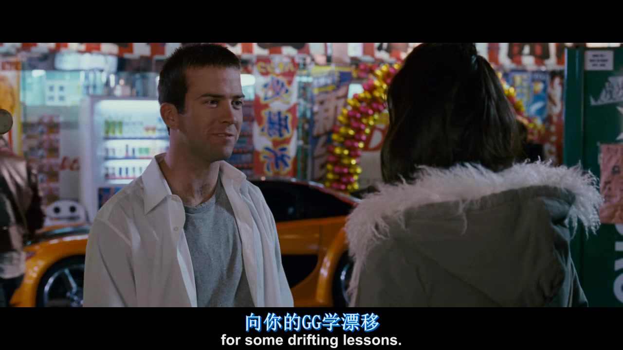  p>《速度与激情3:东京漂移》是2006年上映的一部电影,由 a target="