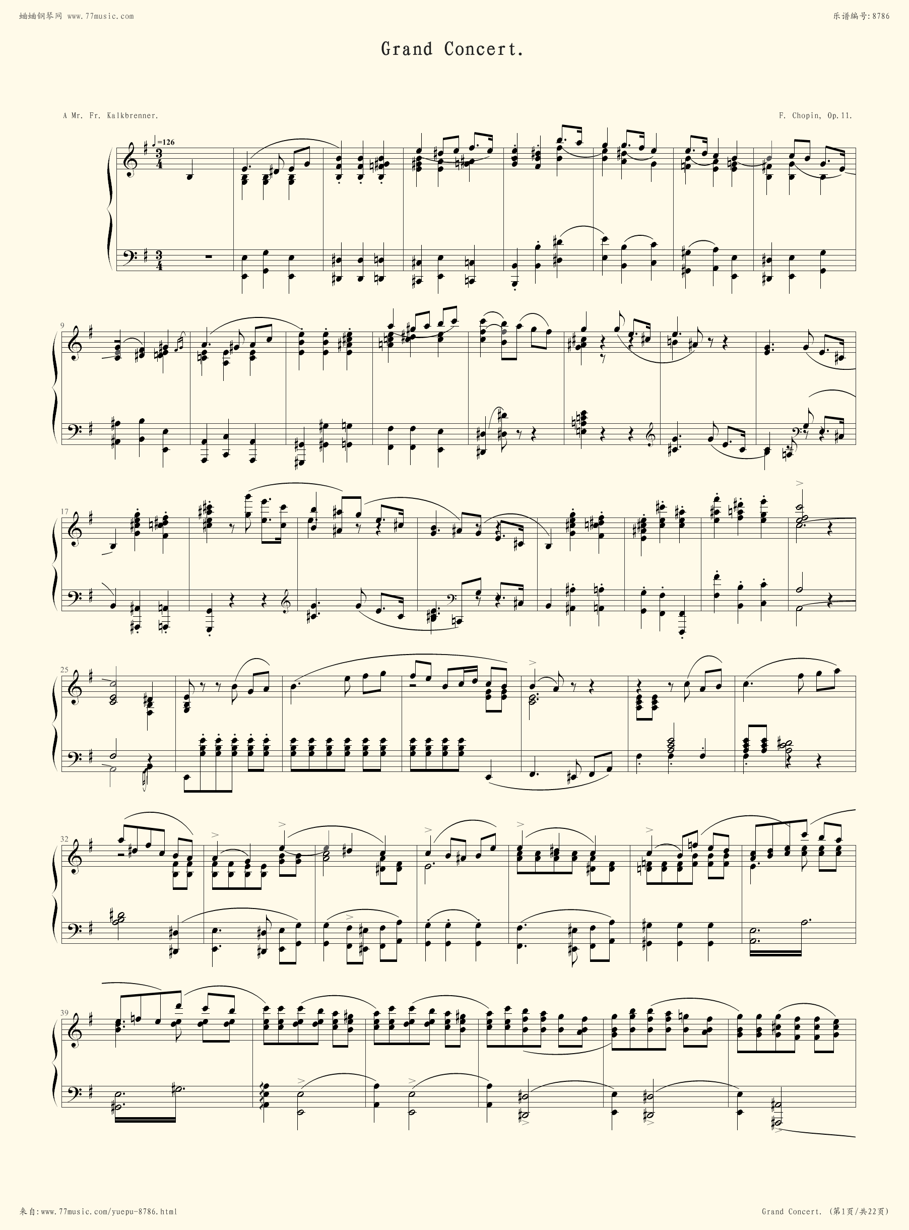 肖邦第一钢琴协奏曲