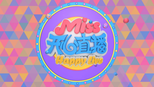 Miss开心直播_百度百科