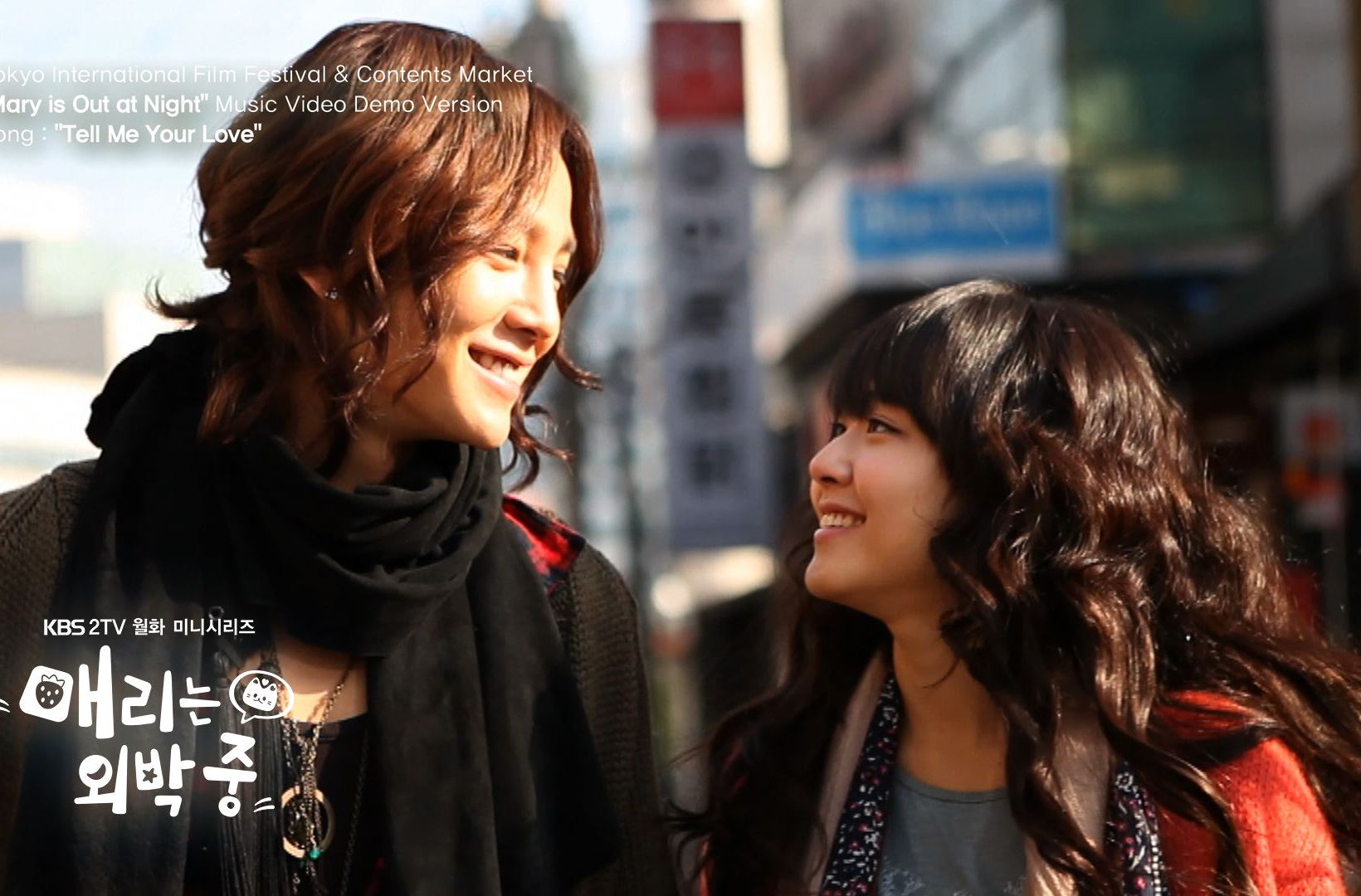  p>《玛丽外宿中》是 a href="#" data-lemmaid="3769113">韩国kbs