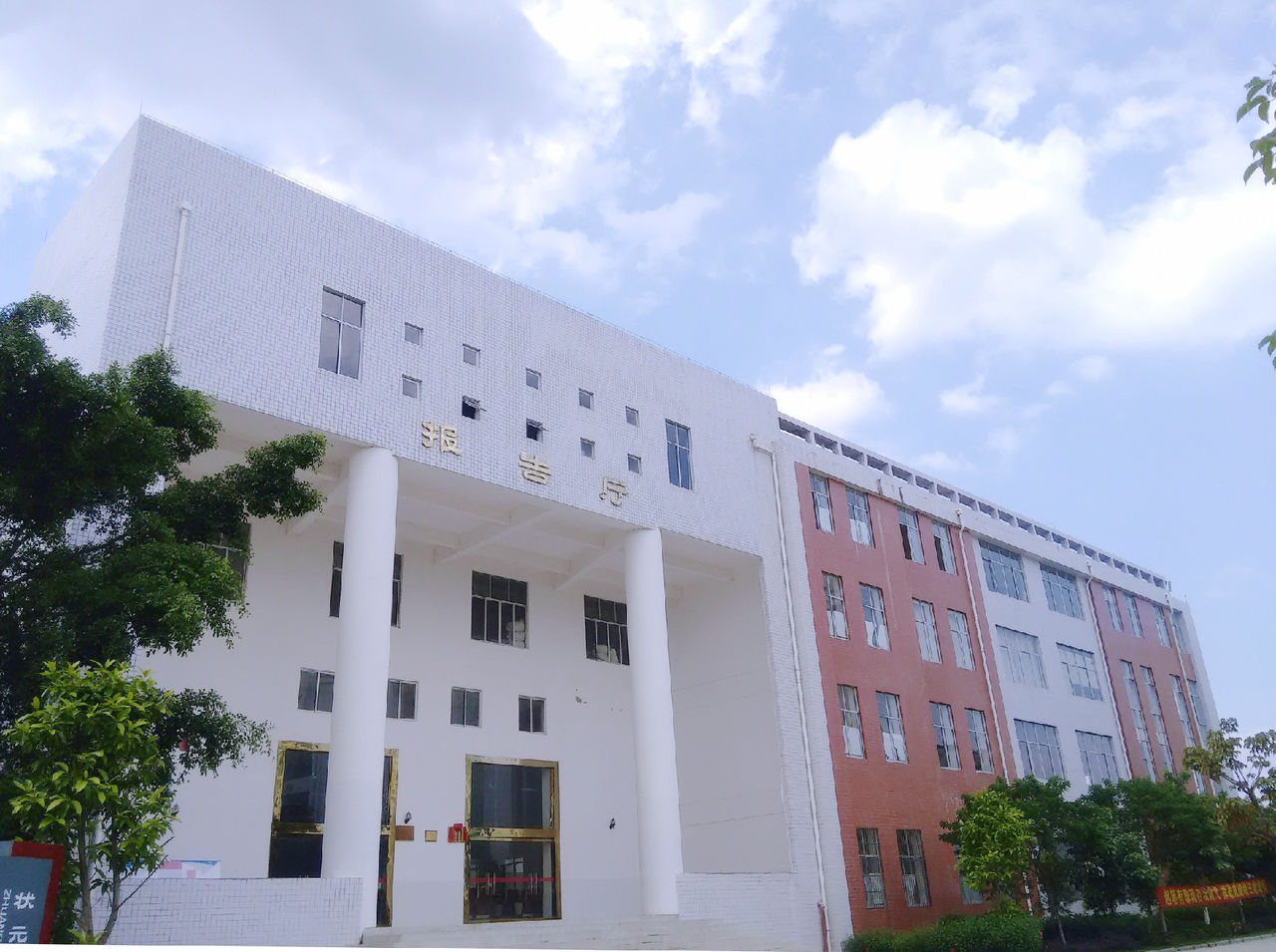 广西容县杨梅中学