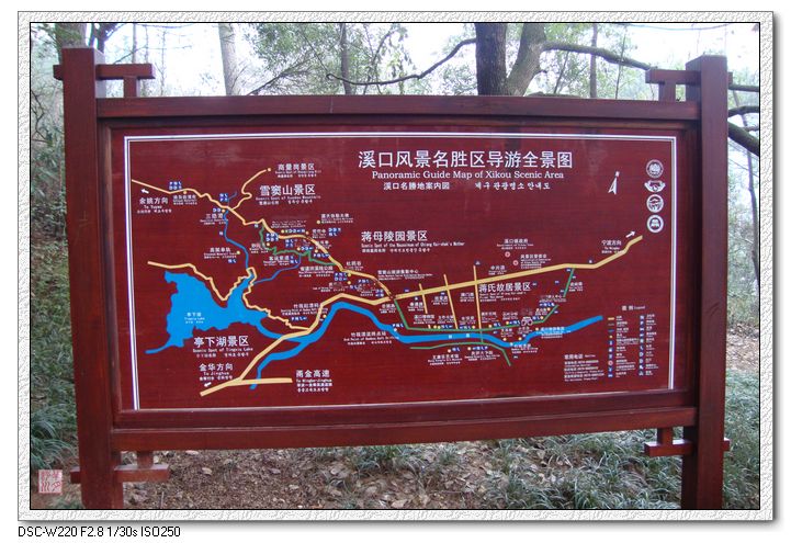  p>蒋氏故居,即 a target="_blank" href="/item/蒋介石/184548" data