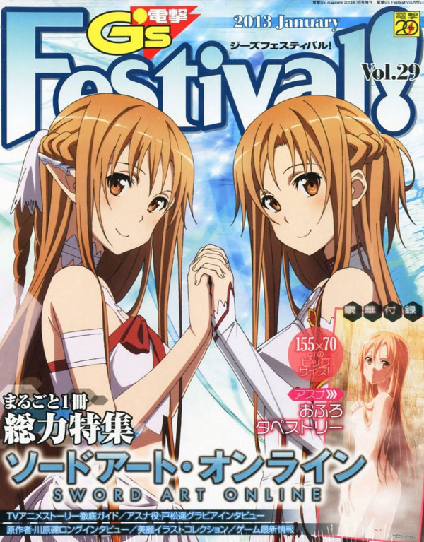 电击G's Festival!_百度百科