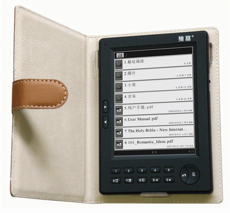 文档阅读器 全网资源