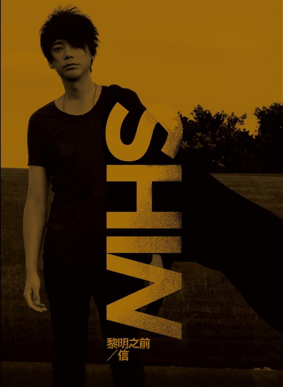  p>《黎明之前》是 a target="_blank" href="/item/苏见信/7090050"