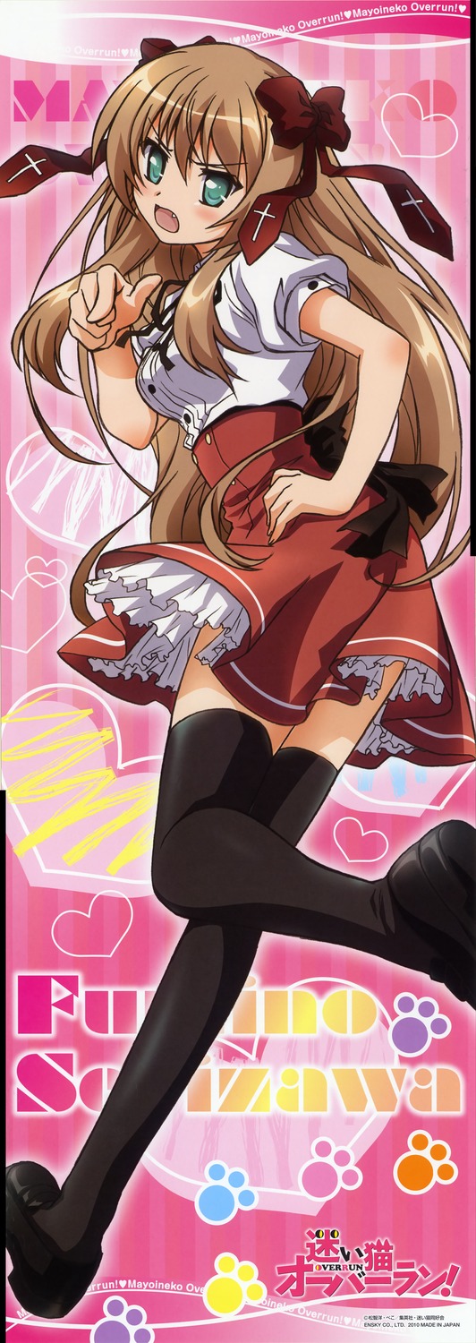  p data-id="go0qv4uqrt">电视动画《娇蛮猫娘大横行!