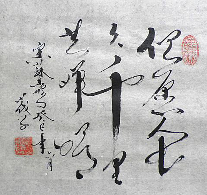 "的意思是:只希望自己思念的人平安长久,不管相隔千山万水,都可以一起