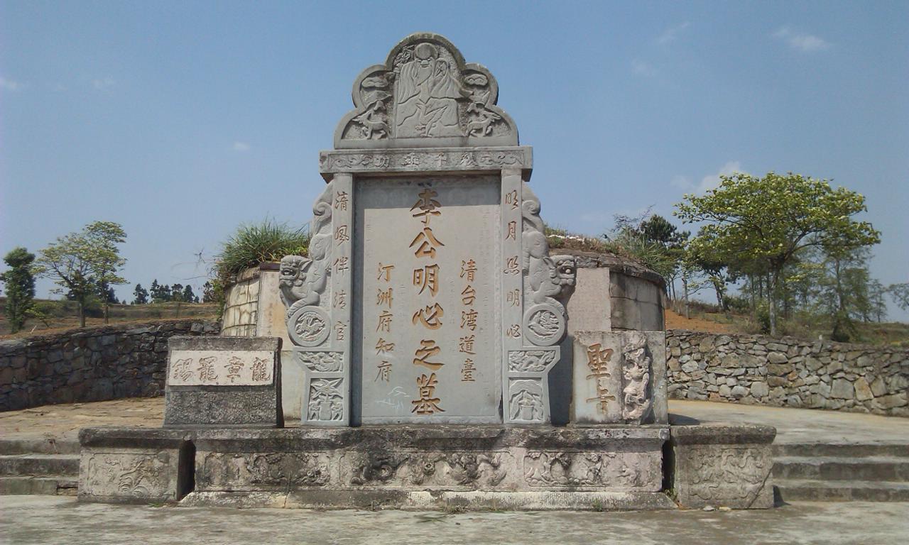 李氏家谱