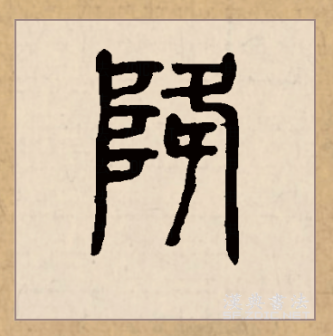 降_百度百科