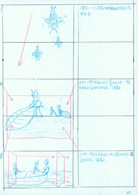 item/温室效应/138447" data-lemmaid="138447">温室效应 /a>的动画片