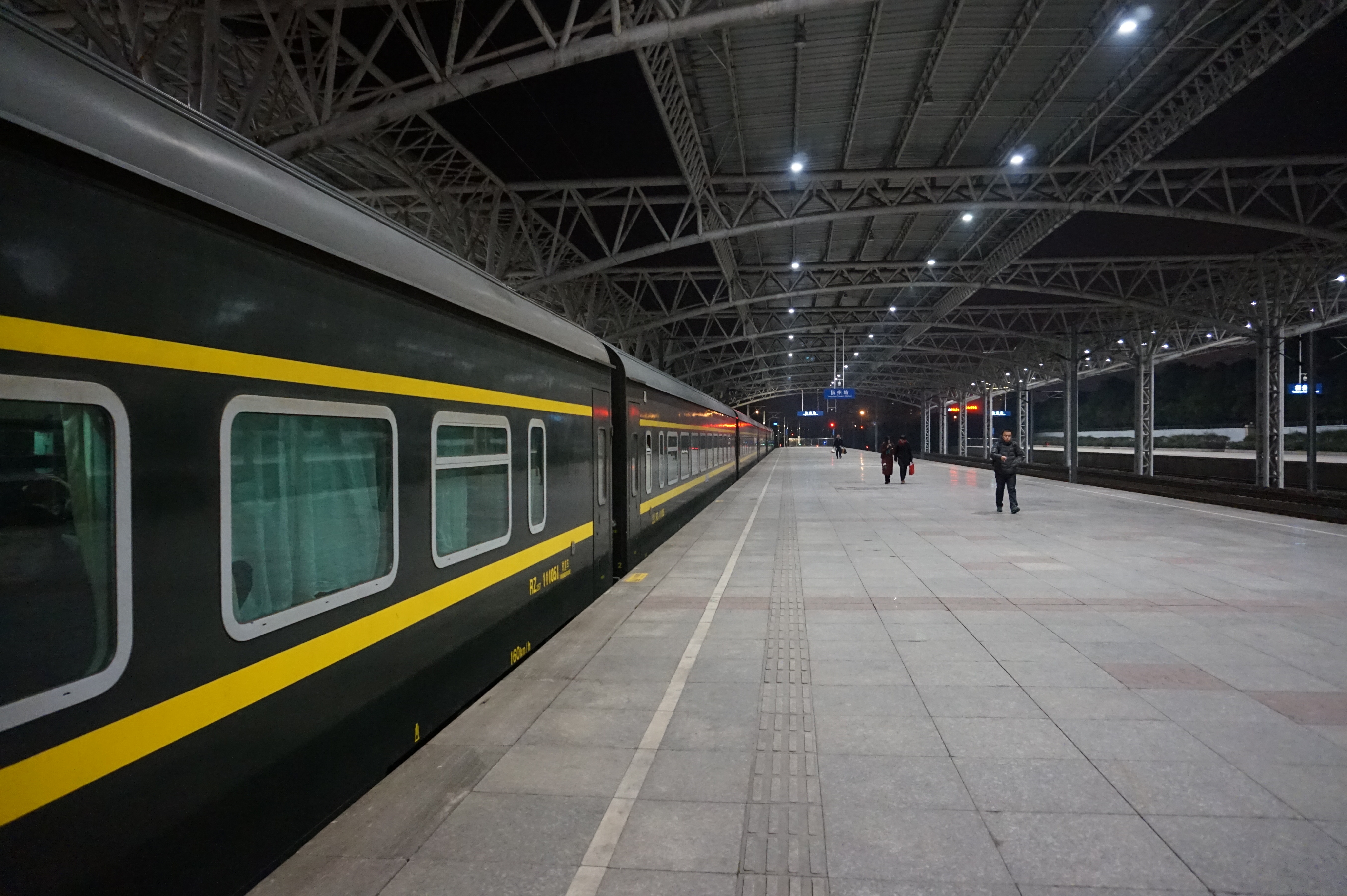  p>t7776/7777,t7775/7778次列车是 a target="_blank" href="/item