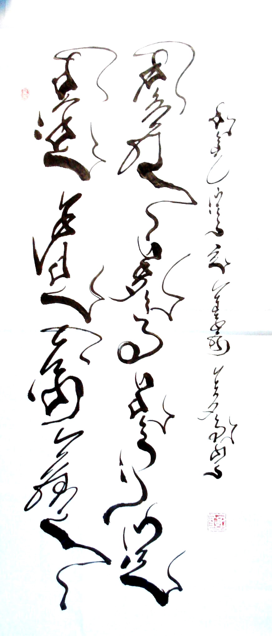  p> b>蒙古文字 /b>是用来书写蒙古语的文字,主要包括 a target="