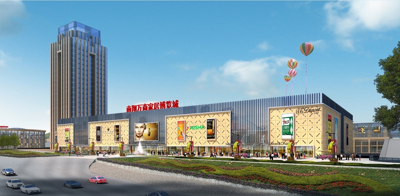 南翔万商岳阳商贸城