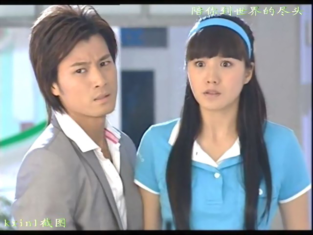 陪你到世界尽头