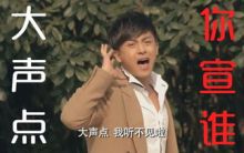 《爱情公寓》