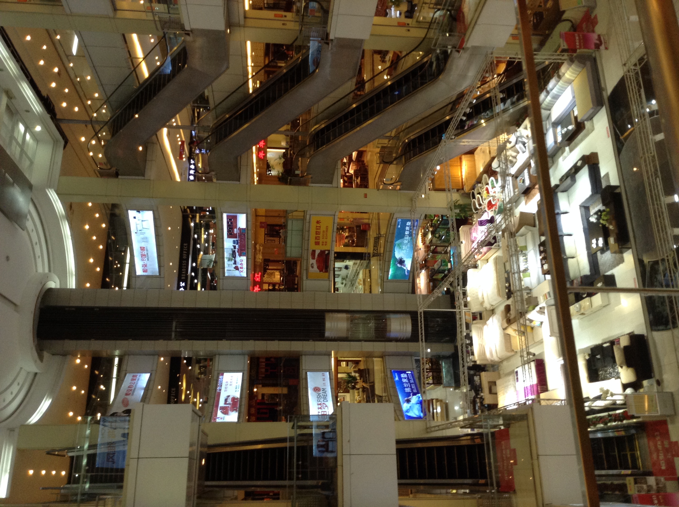 重庆凯恩国际家居名都