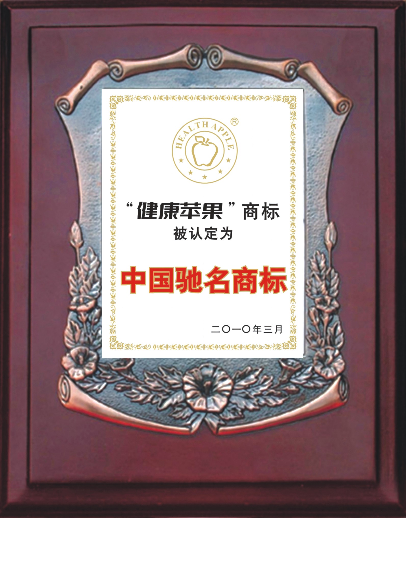  p data-id="gnfoiqn1nz">健康苹果漆于广东江门苹果化工有限公司是一